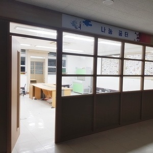 D-Type 대전칸막이